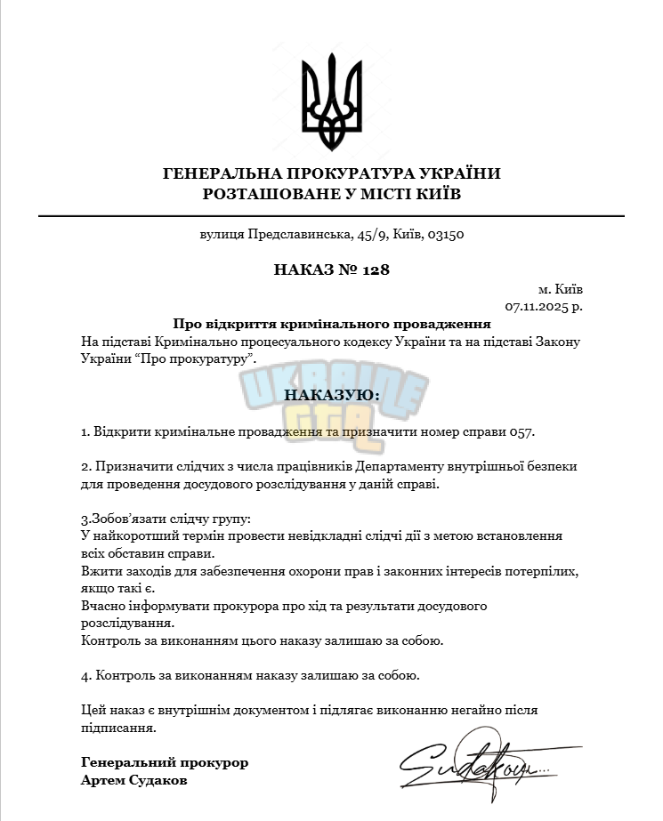 Снимок экрана 2025-11-07 160333.png