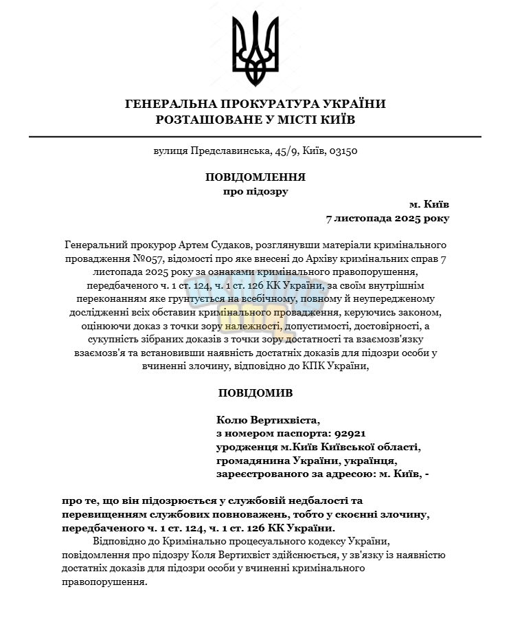 Снимок экрана 2025-11-07 160341.png