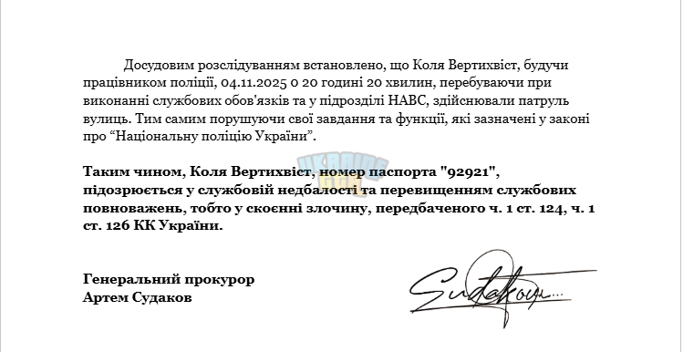 Снимок экрана 2025-11-07 160346.png