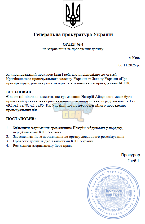 Снимок экрана 2025-11-07 235645.png