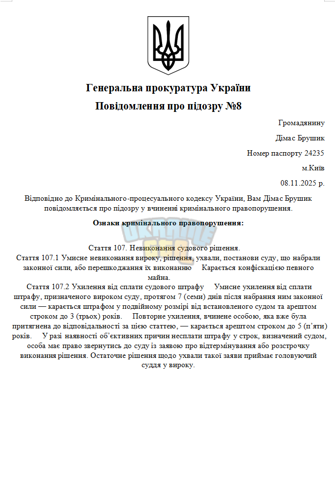 Снимок экрана 2025-11-08 001943.png