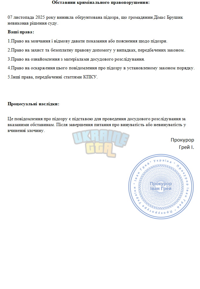 Снимок экрана 2025-11-08 002029.png