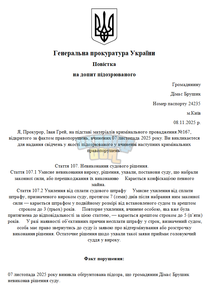 Снимок экрана 2025-11-08 002137.png