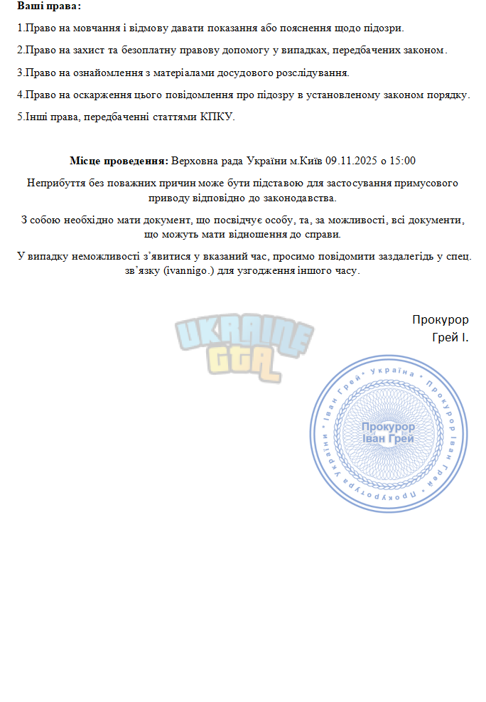 Снимок экрана 2025-11-08 002144.png