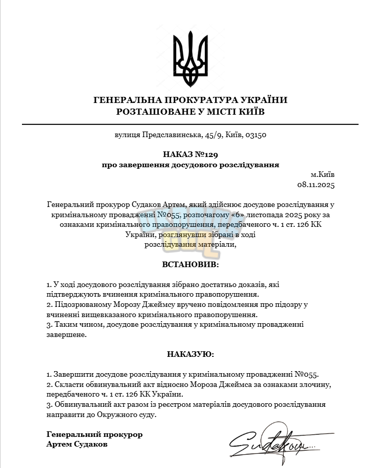 Снимок экрана 2025-11-08 141230.png