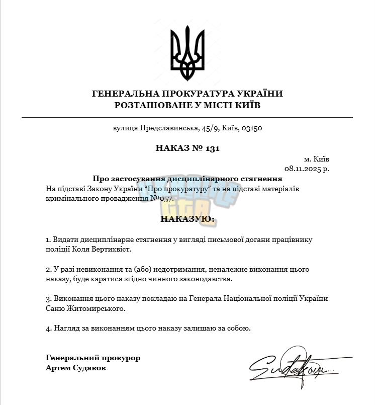 Снимок экрана 2025-11-08 142150.png