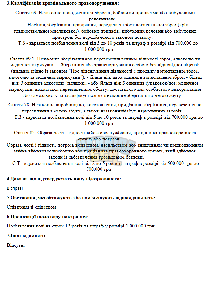 Снимок экрана 2025-11-08 193718.png