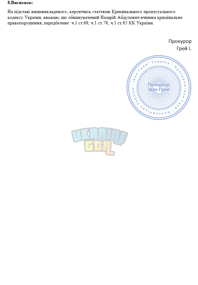 Снимок экрана 2025-11-08 193723.png