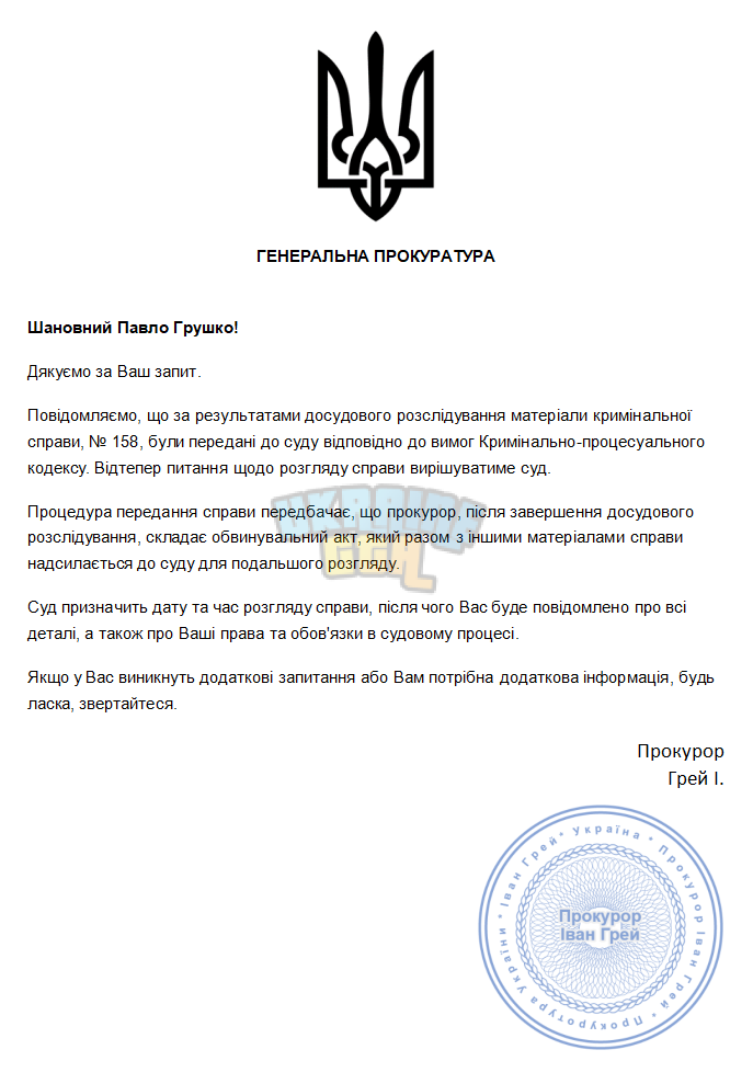 Снимок экрана 2025-11-08 193806.png