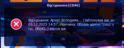 Снимок экрана 2025-11-08 203652.png
