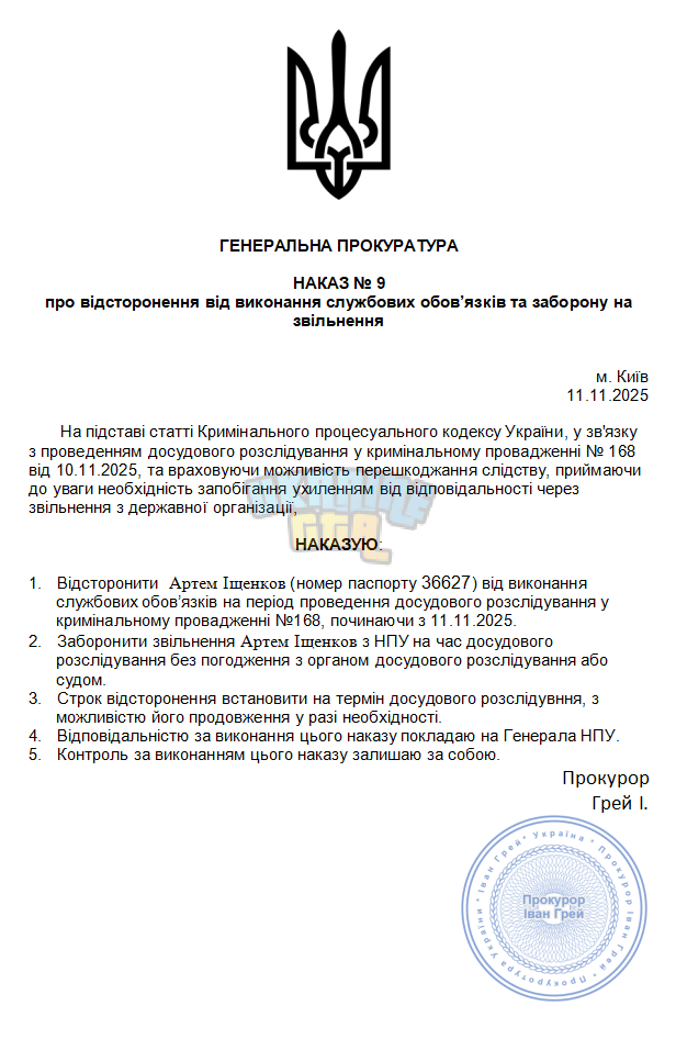 Снимок экрана 2025-11-11 075417.png