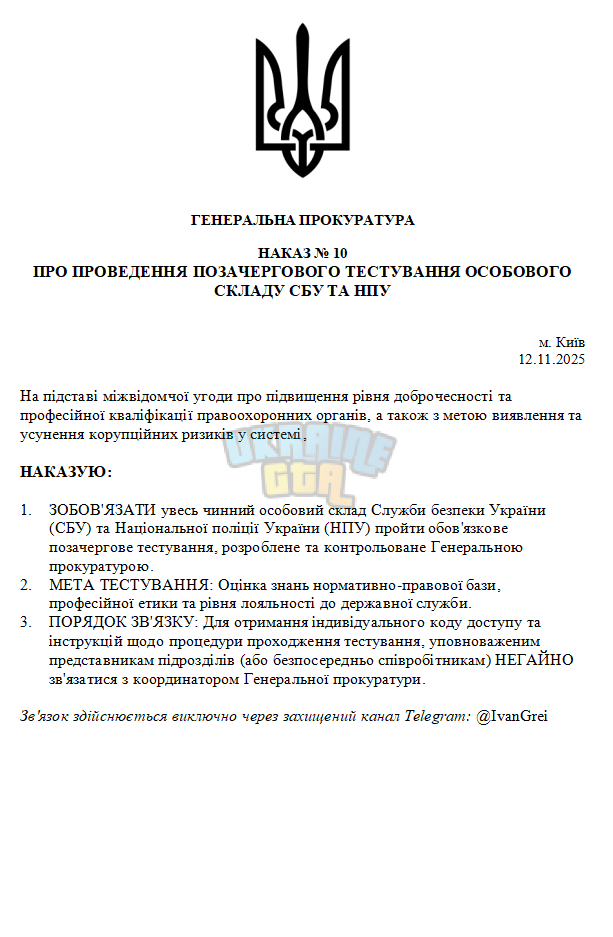 Снимок экрана 2025-11-12 213230.png