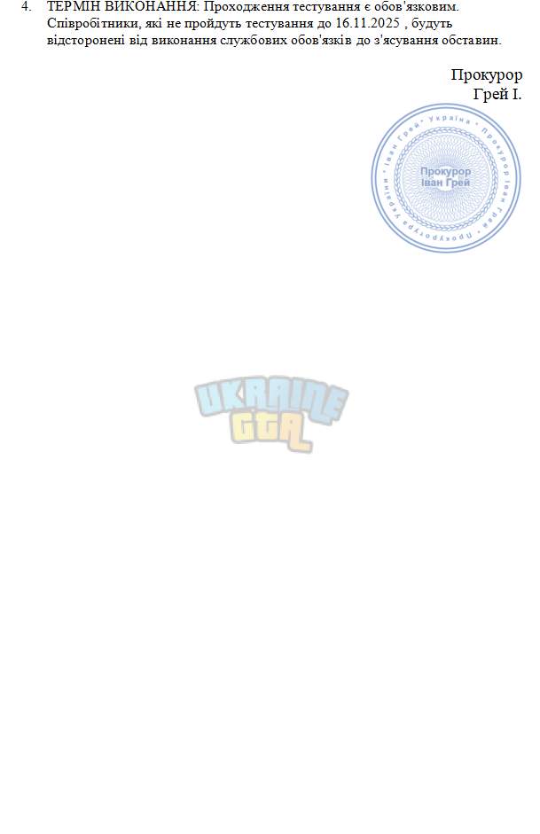 Снимок экрана 2025-11-12 213359.png