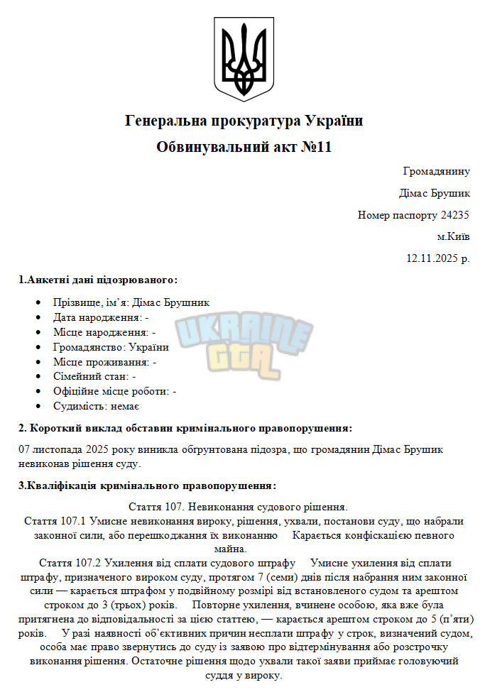 Снимок экрана 2025-11-12 222844.png