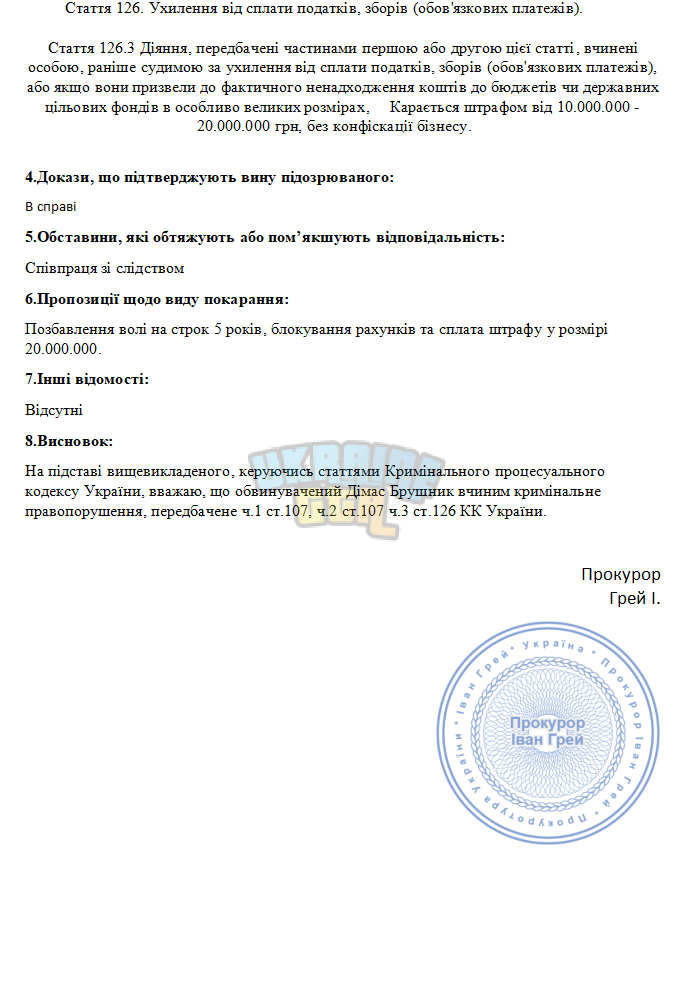 Снимок экрана 2025-11-12 222849.png