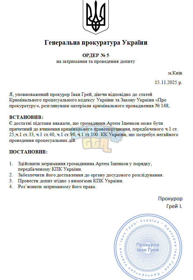 Снимок экрана 2025-11-15 123529.png