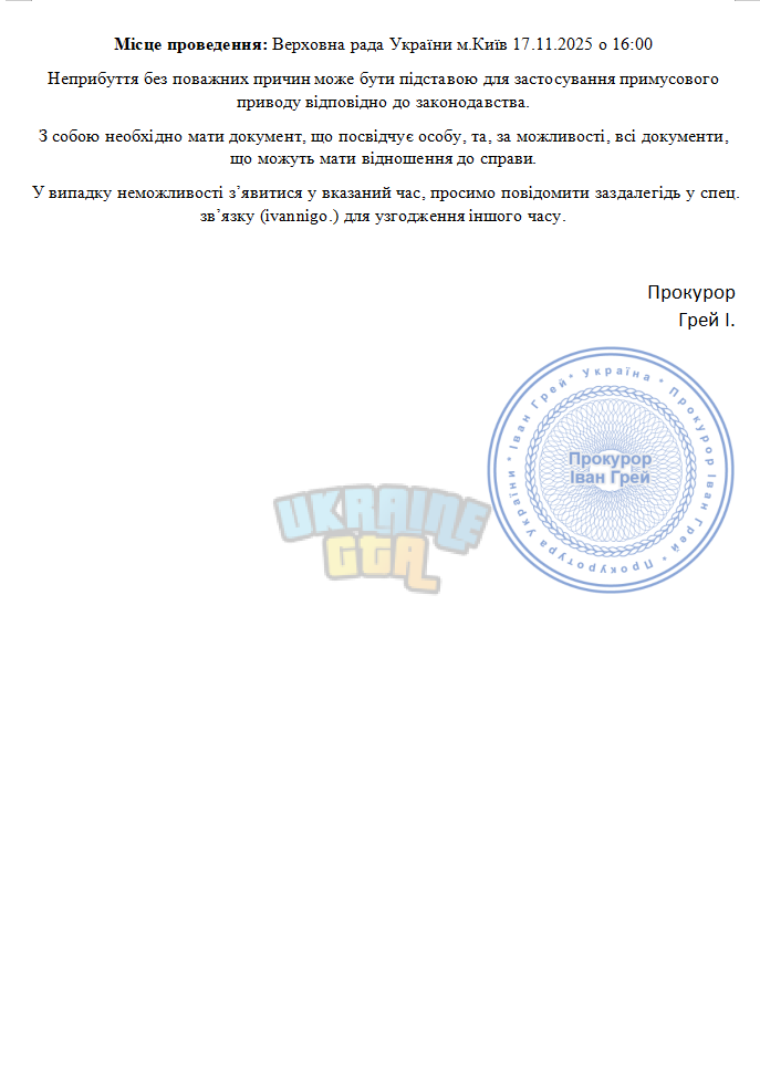 Снимок экрана 2025-11-16 203623.png