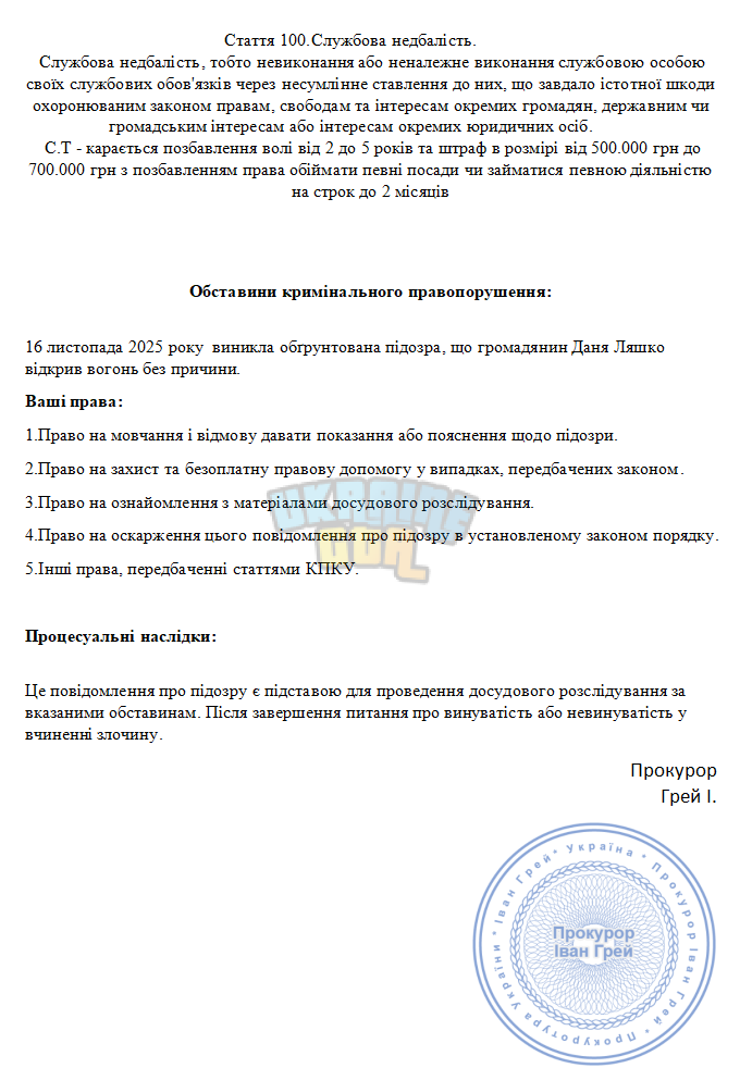 Снимок экрана 2025-11-16 205225.png