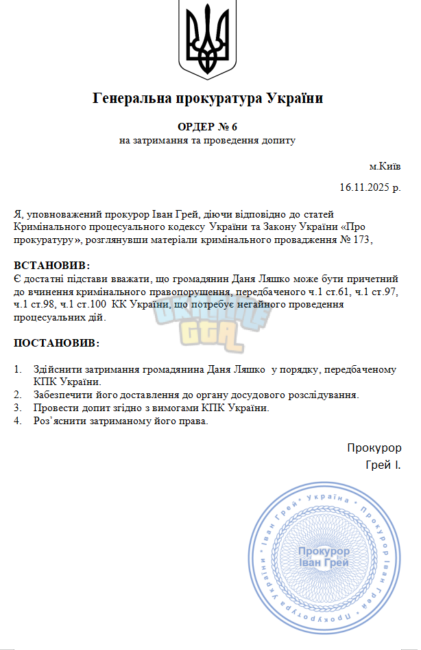 Снимок экрана 2025-11-16 205755.png