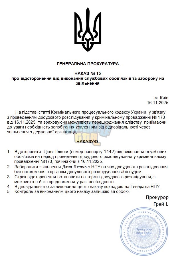 Снимок экрана 2025-11-16 205851.png