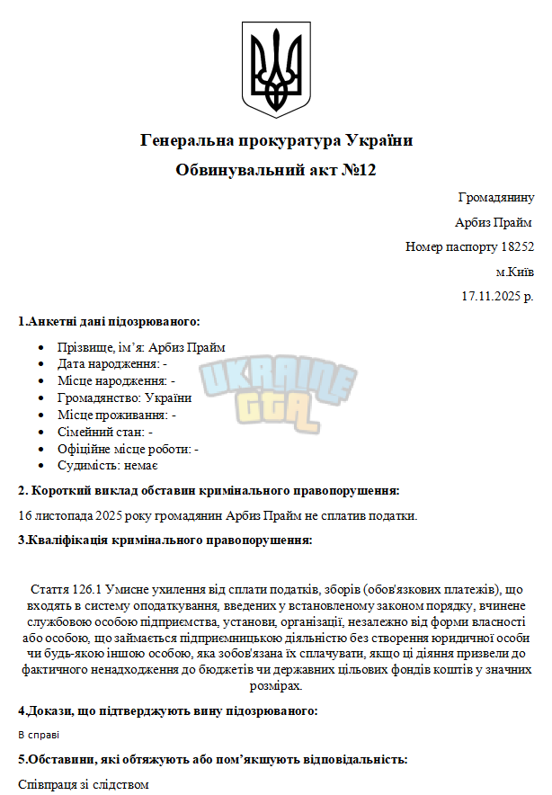 Снимок экрана 2025-11-17 204921.png