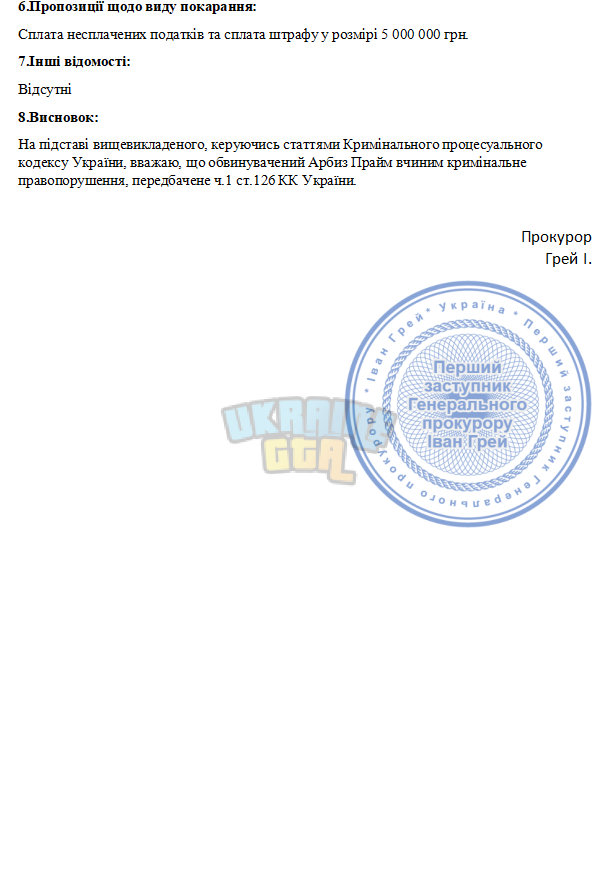 Снимок экрана 2025-11-17 205048.png