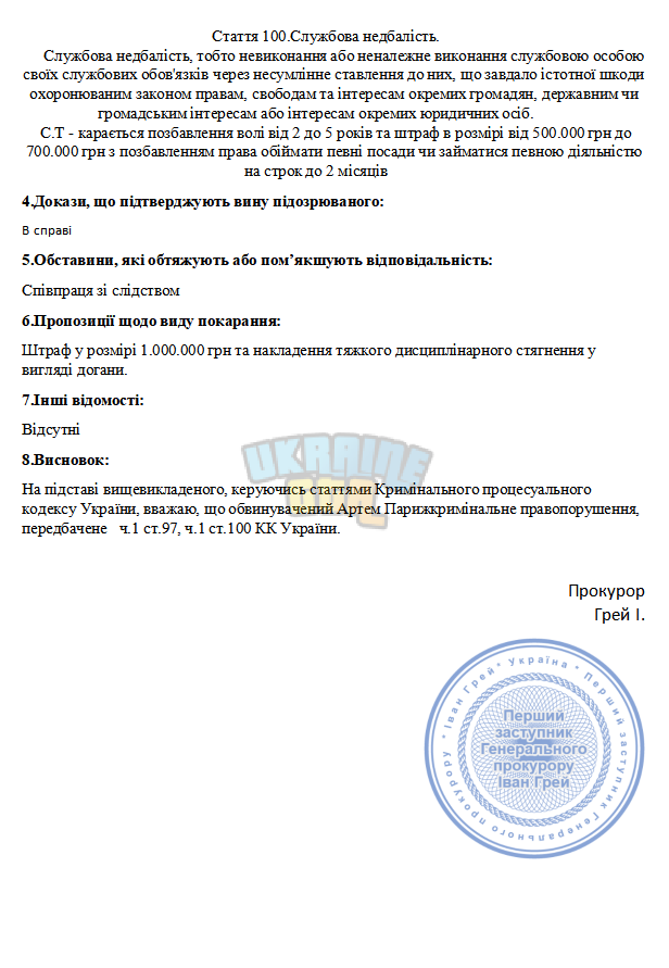 Снимок экрана 2025-11-18 222852.png