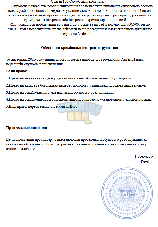 Снимок экрана 2025-11-18 223005.png