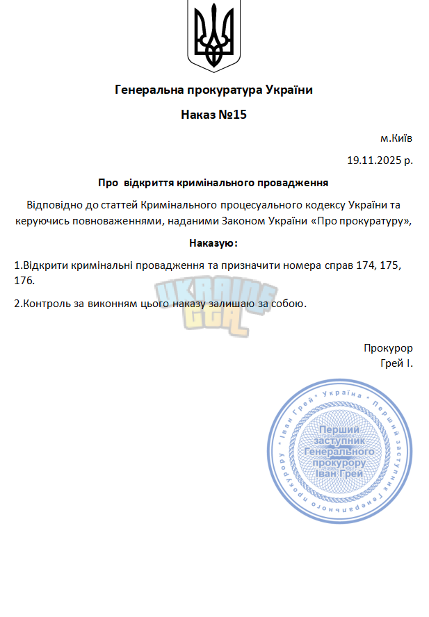 Снимок экрана 2025-11-20 000002.png