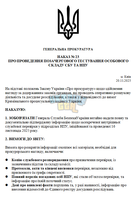 Снимок экрана 2025-11-20 005753.png