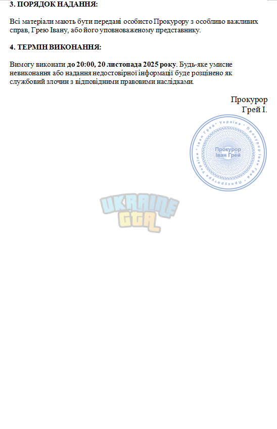 Снимок экрана 2025-11-20 005758.png