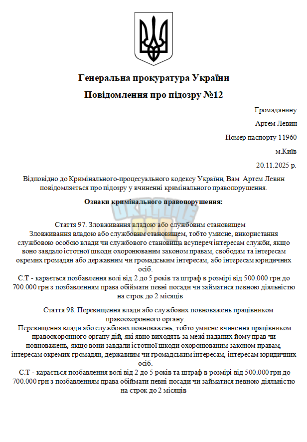 Снимок экрана 2025-11-20 010254.png