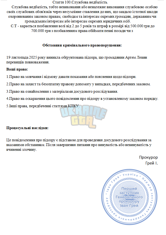 Снимок экрана 2025-11-20 010258.png