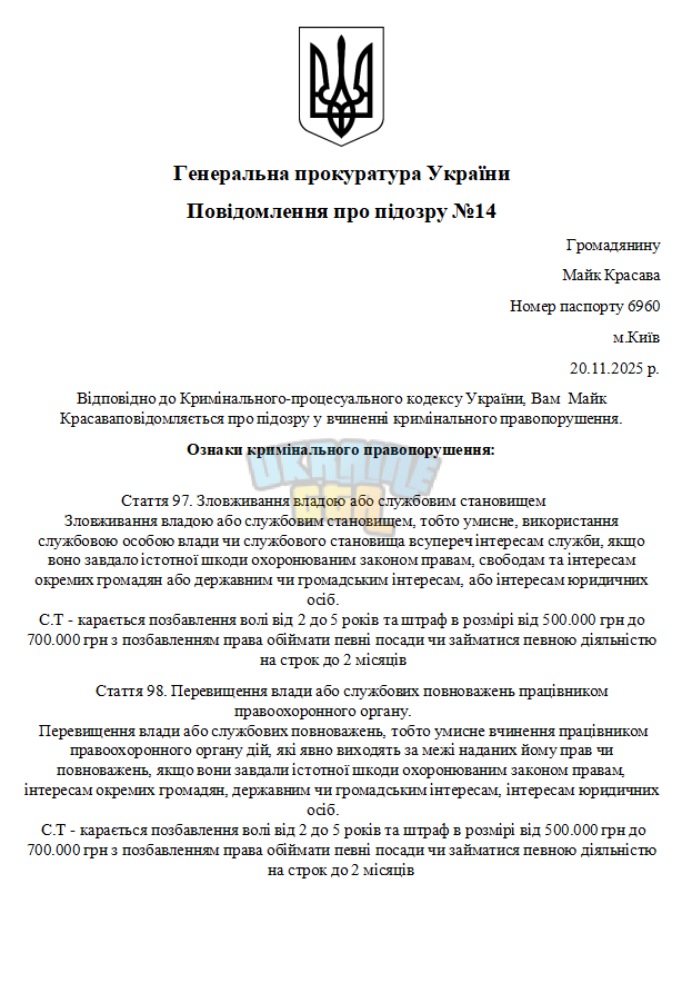 Снимок экрана 2025-11-20 010852.png