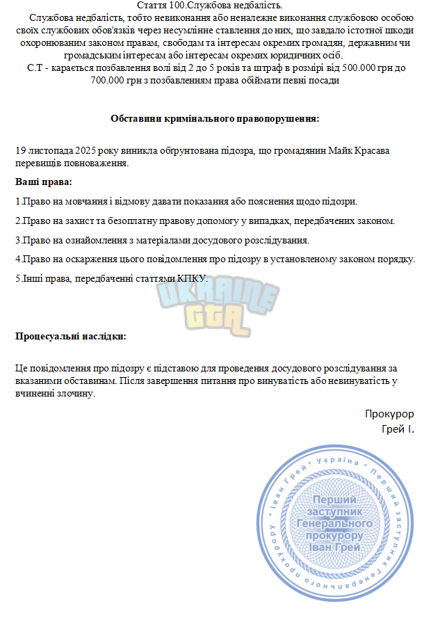 Снимок экрана 2025-11-20 010857.png