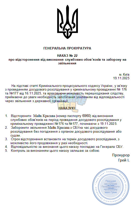Снимок экрана 2025-11-20 010907.png