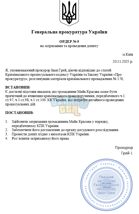 Снимок экрана 2025-11-20 010915.png