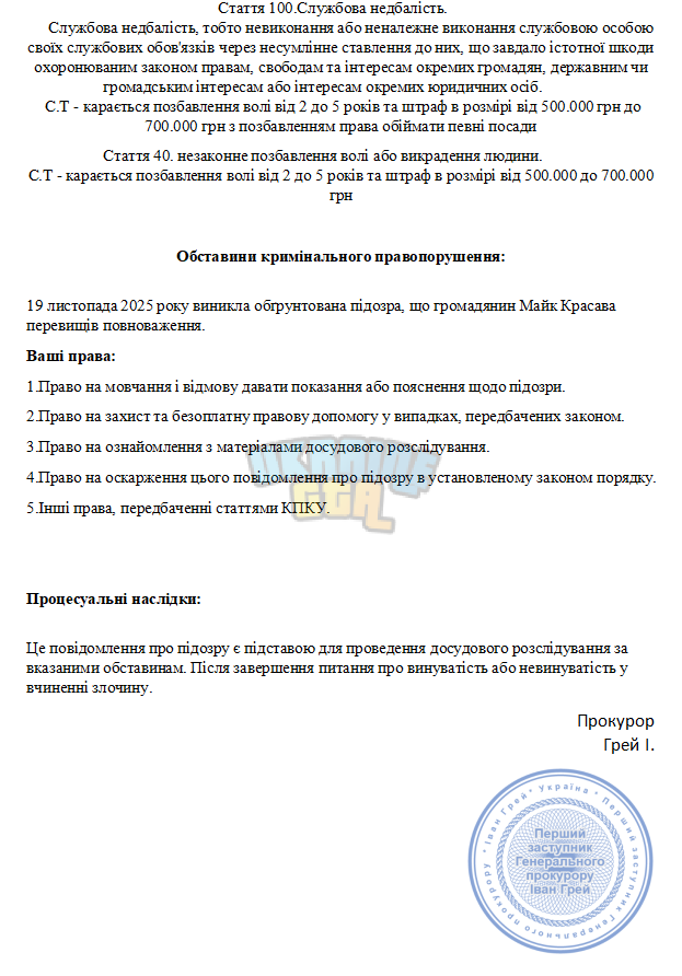 Снимок экрана 2025-11-20 011012.png