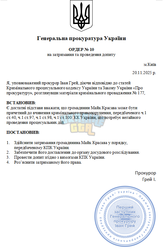 Снимок экрана 2025-11-20 011329.png