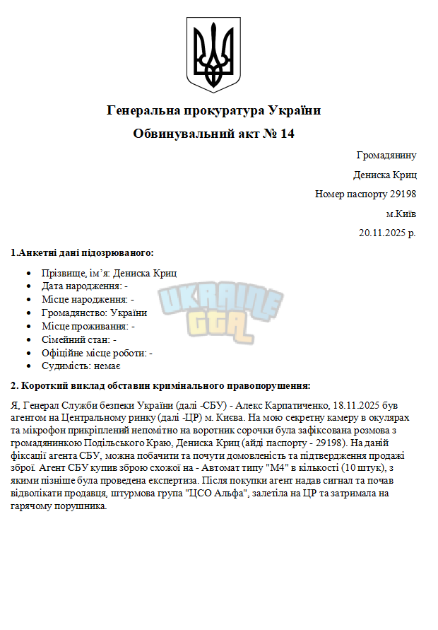 Снимок экрана 2025-11-20 230030.png