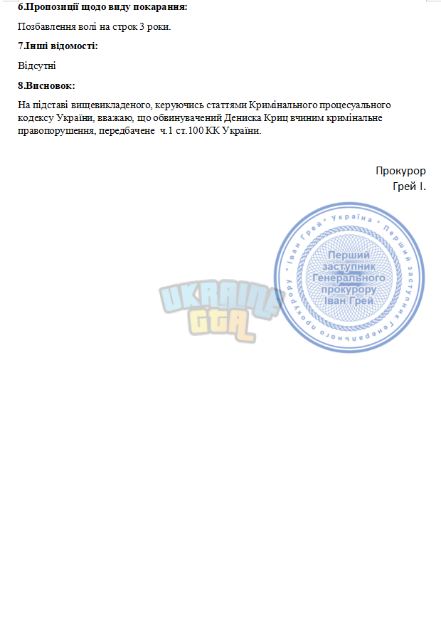 Снимок экрана 2025-11-21 193455.png