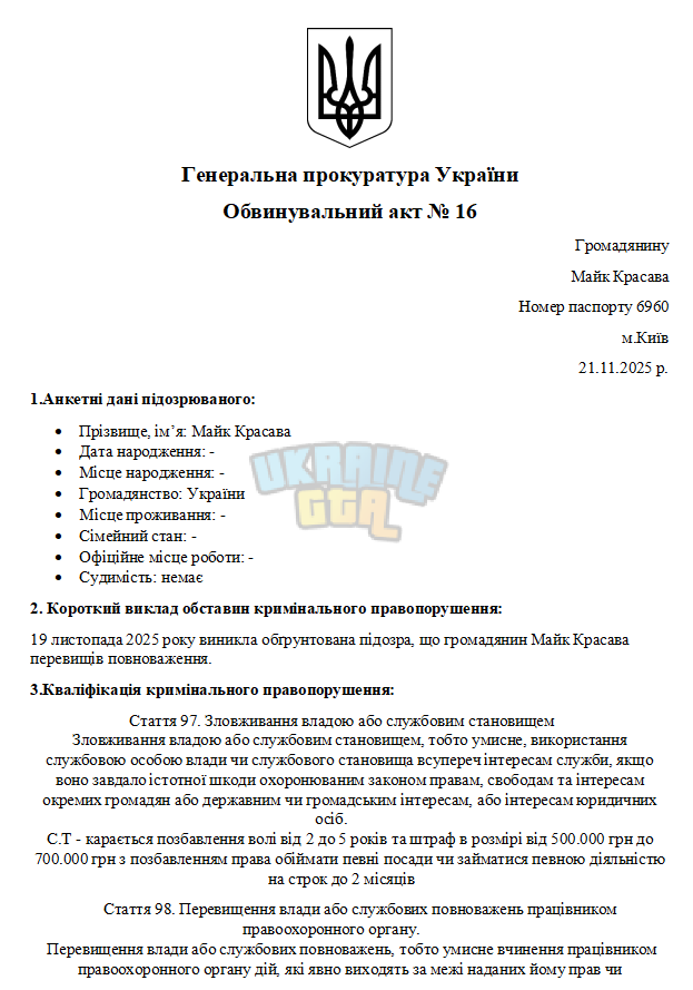 Снимок экрана 2025-11-21 195726.png