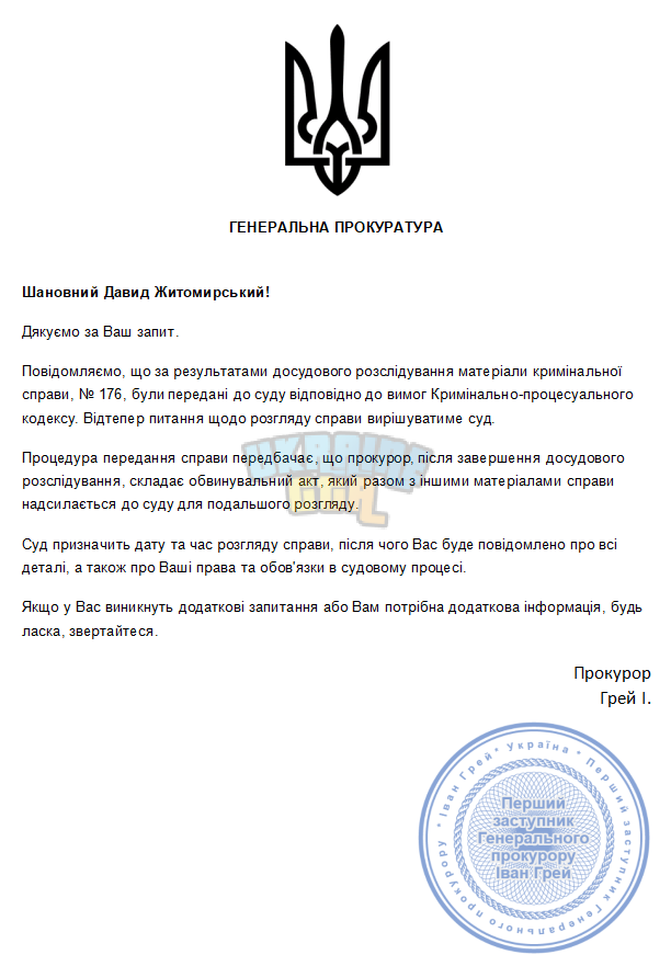 Снимок экрана 2025-11-21 195809.png