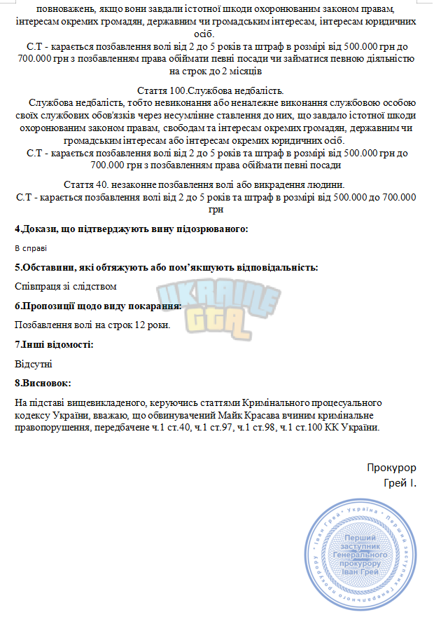 Снимок экрана 2025-11-21 200538.png