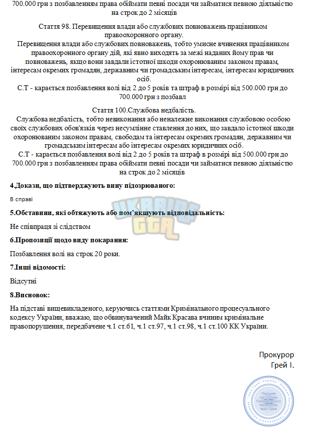 Снимок экрана 2025-11-21 201337.png