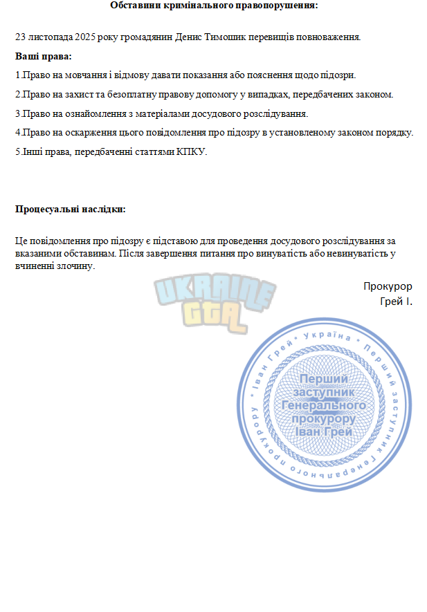 Снимок экрана 2025-11-24 222808.png