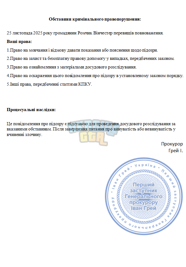 Снимок экрана 2025-11-26 225443.png