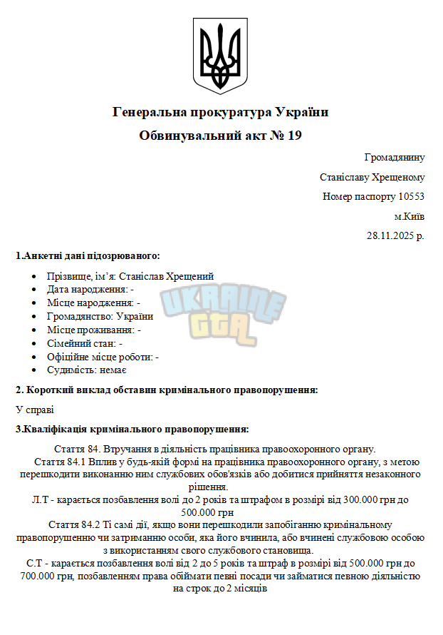 Снимок экрана 2025-11-28 184821.png