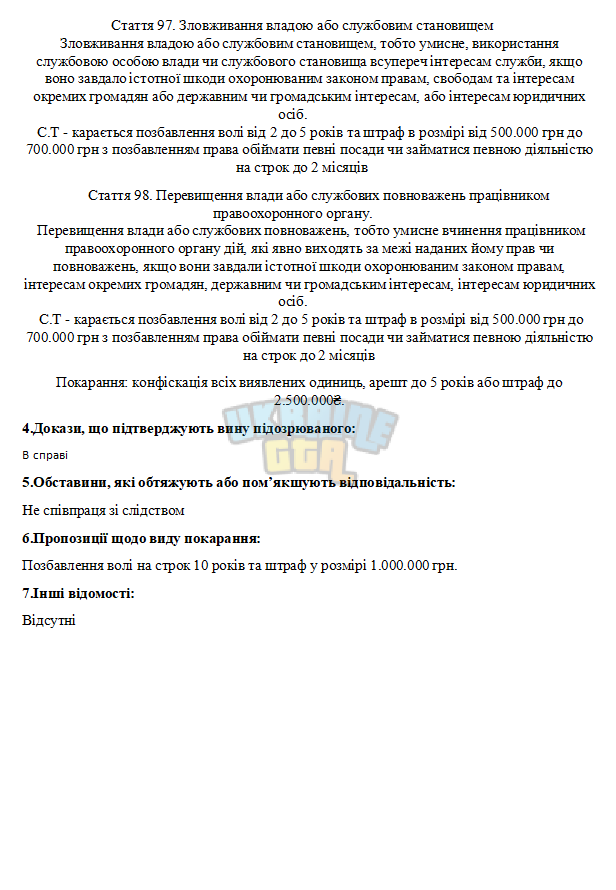 Снимок экрана 2025-11-28 184828.png