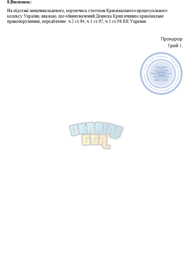Снимок экрана 2025-11-28 184832.png